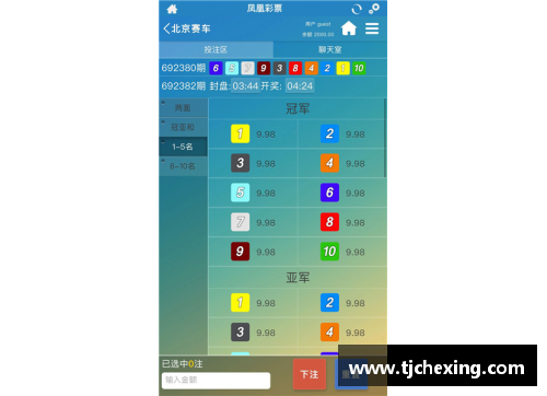凤凰彩票官网德甲榜首之争白热化强队保持不败形势严峻 - 副本