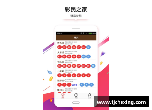 凤凰彩票官网山东队发布新赛季球衣设计，力争赛季收获好成绩 - 副本