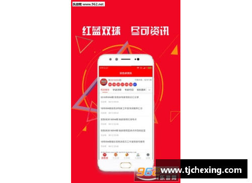 凤凰彩票官网法兰克福连胜越行，稳坐不败之席 - 副本