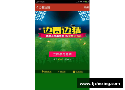凤凰彩票官网切尔西预备迎战下一轮英格兰足球比赛，凝聚信念再创辉煌