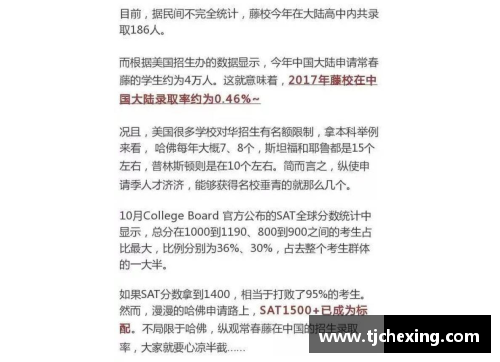 凤凰彩票官网美国名校恩怨录：10对互为宿敌的美国大学 - 副本